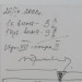 Bill of the Astrachan-train
